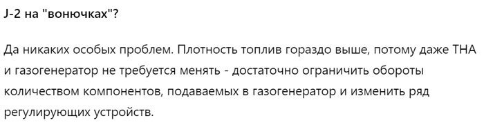 Это называется «не мешки ворочать»