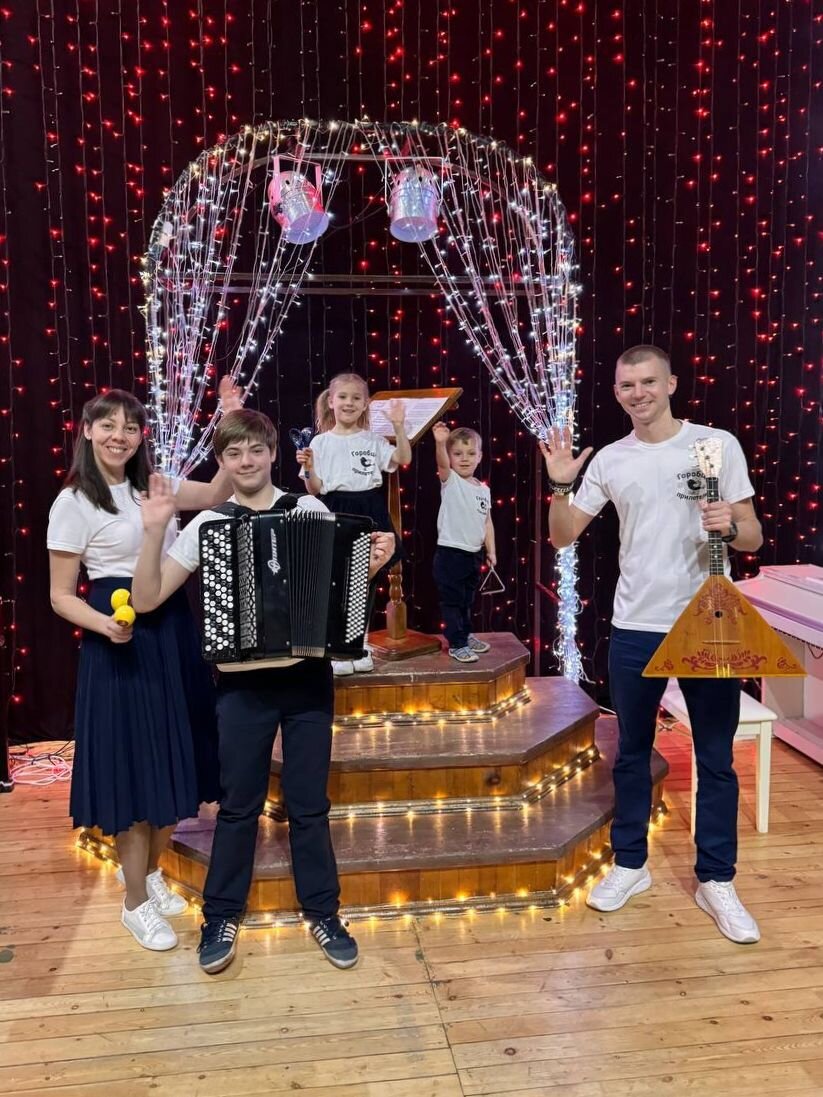 Домашний оркестр.