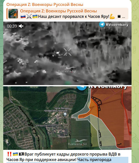    ФОТО: СКРИНШОТ ТГ-КАНАЛА T.ME/RVVOENKOR