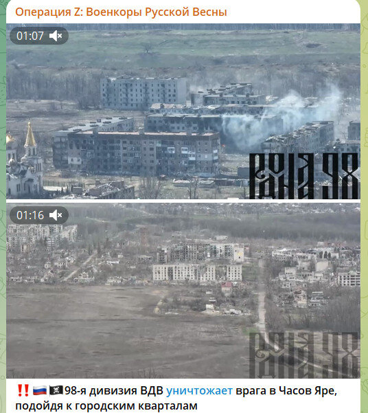   ФОТО: СКРИНШОТ ТГ-КАНАЛА T.ME/RVVOENKOR