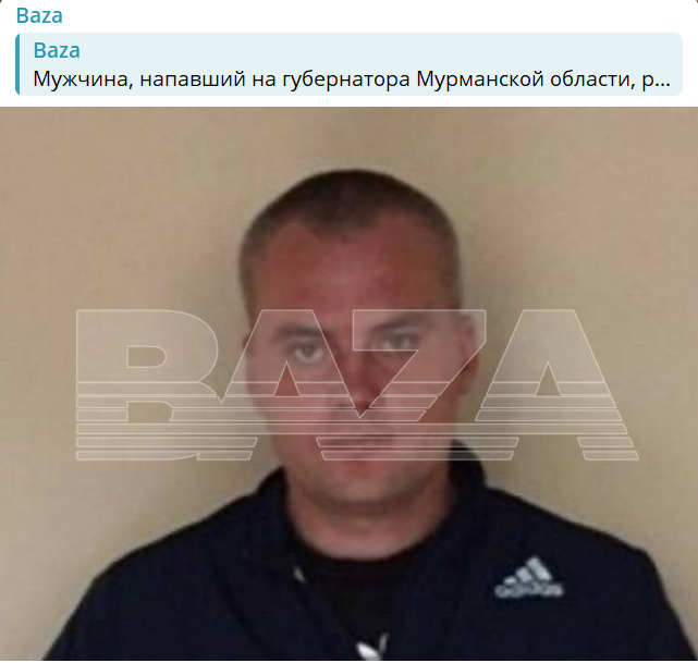 Фото: скриншот телеграмм-канала Baza