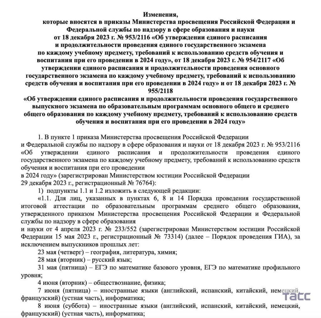 Стал известен новый порядок пересдачи ЕГЭ в Челябинске. Вечерний Челябинск.