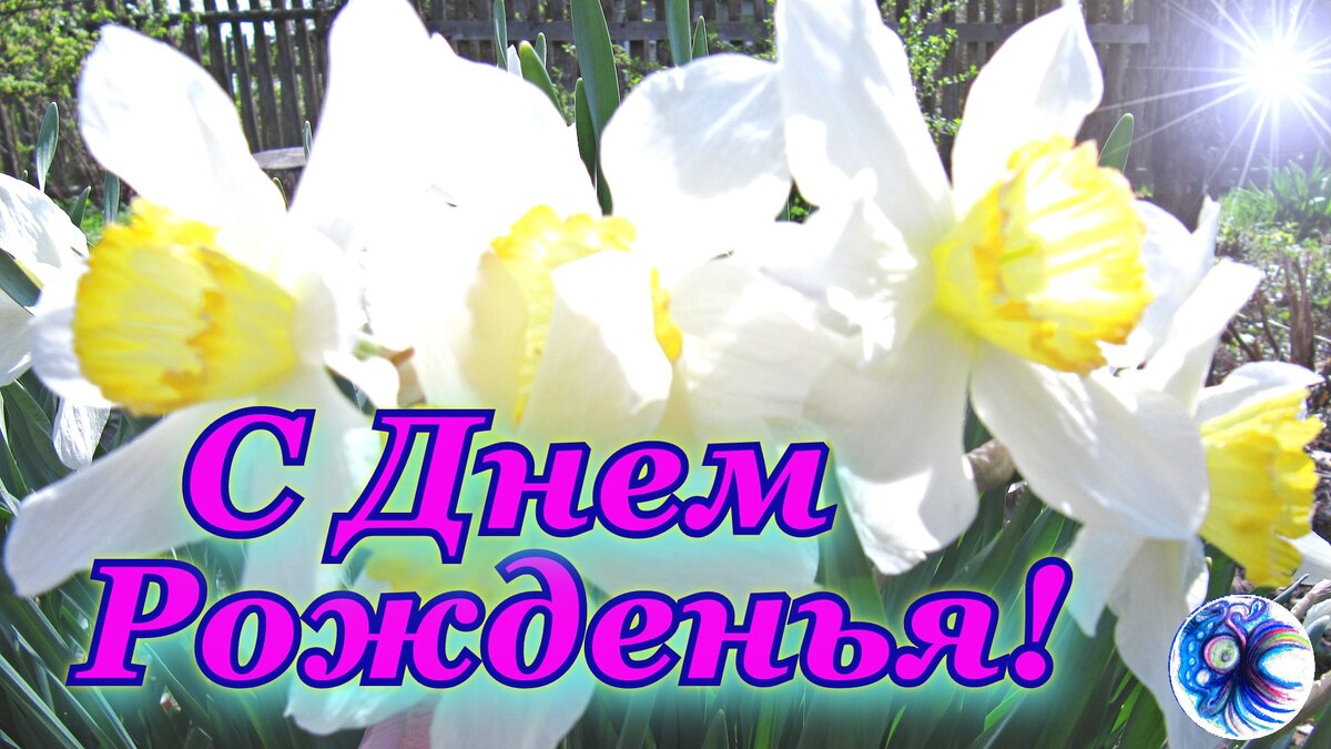 Фото автора с обработкой