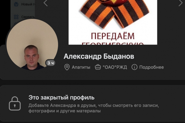    Фото: Скриншот