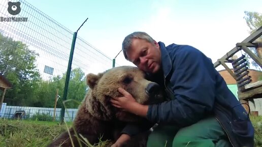 Жизни их связаны навсегда. Человек и Медведь❤️ Bear Mansur