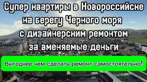 Не переплачивай 2.000.000 за ремонт! Посмотри это видео прежде чем делать ремонт в квартире