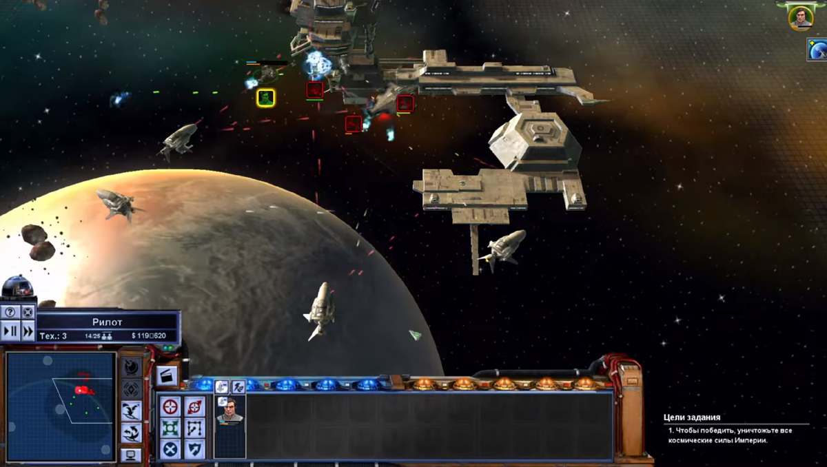 Star Wars: Empire at War