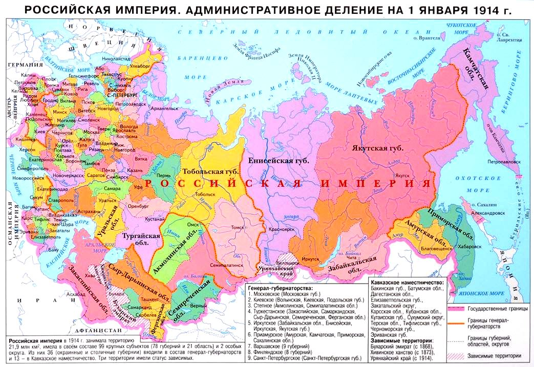 Размер Российской Империи. Многие страны сами просились под защиту России, а если бы  мы ещё и вооруженным путем  присоединяли земли, то  после 1812 года Российская Империя  на западе заканчивалась на берегах Португалии, Да и по другим направлениям можно догадаться где была бы граница на Востоке, не отдай Аляску, а расширив её как часть империи.   И что?!  