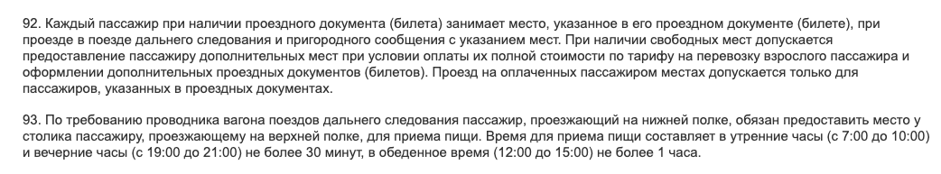 скрин автора из правил 
