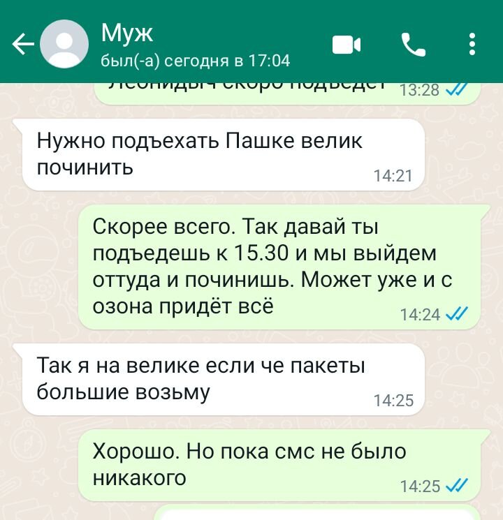 Скрин автора. 