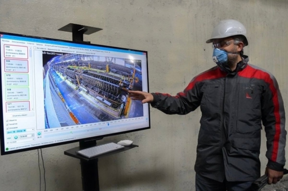    Алюминиевая компания создала департамент искусственного интеллекта