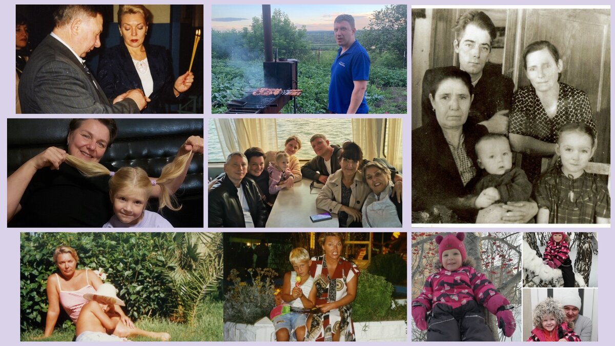 Это моя семья.