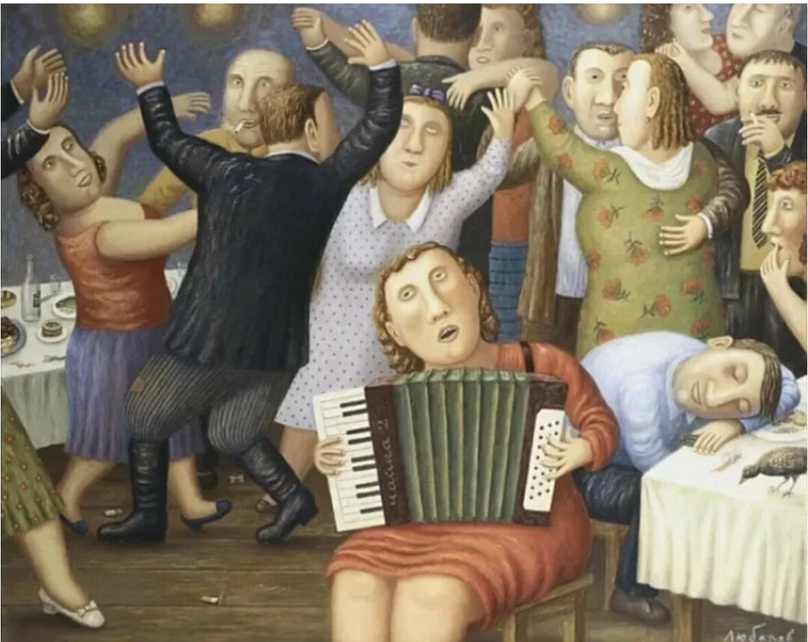 В. Любаров. Свадьба. Изображение использовано в иллюстративных целях.