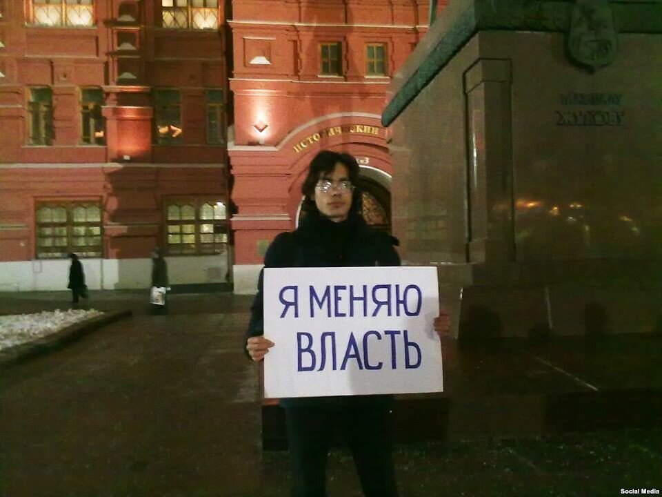 Тут я меняю власть