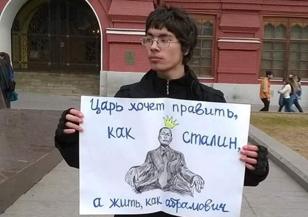 Тут я быкую на Путина