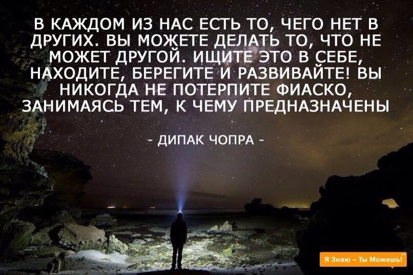 Вы уникальны!