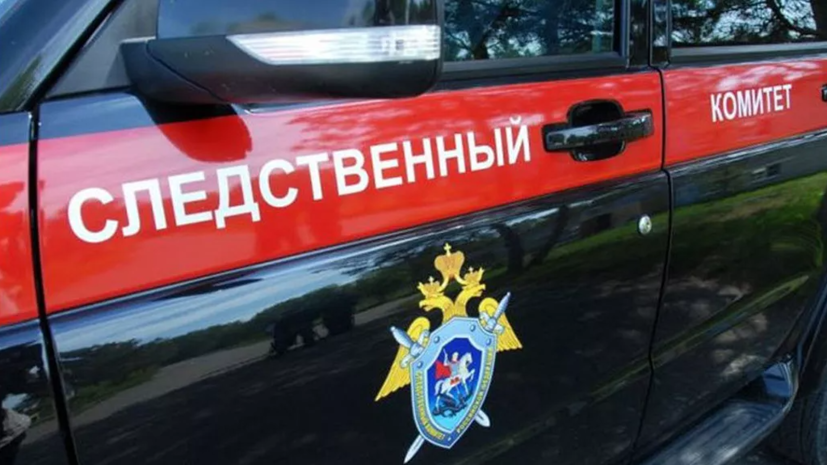    СК РФ