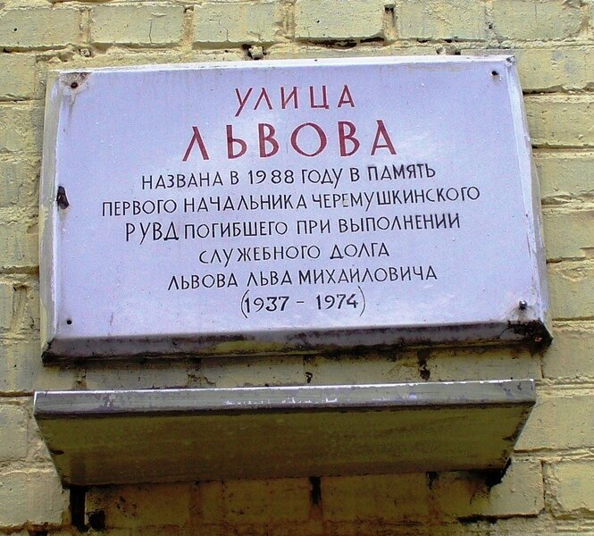 Фото взято из открытых источников