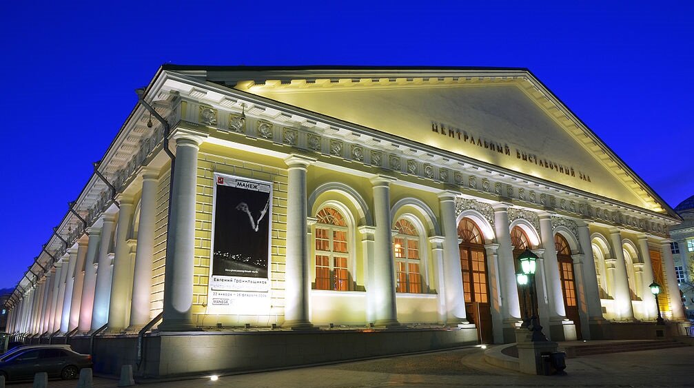 © Sergey Korovkin 84 / Wikimedia Commons / CC BY-SA 3.0 (Вид на Московский манеж со стороны Манежной площади, 2014 г.)