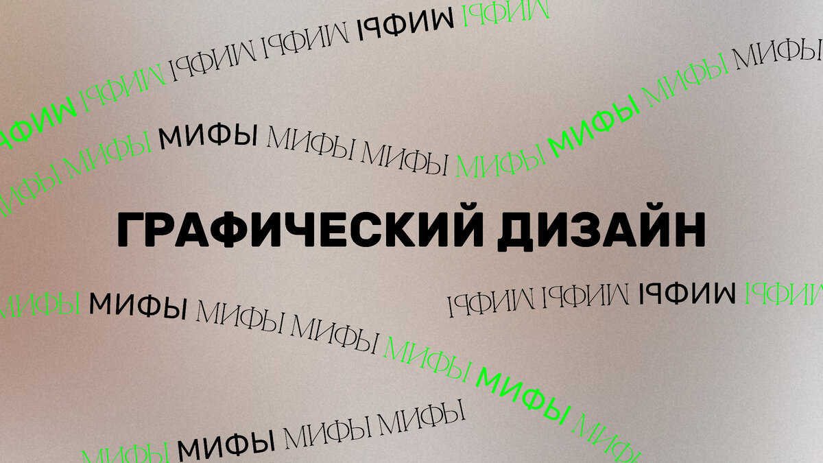 давайте немного систематизируем этот хаос 