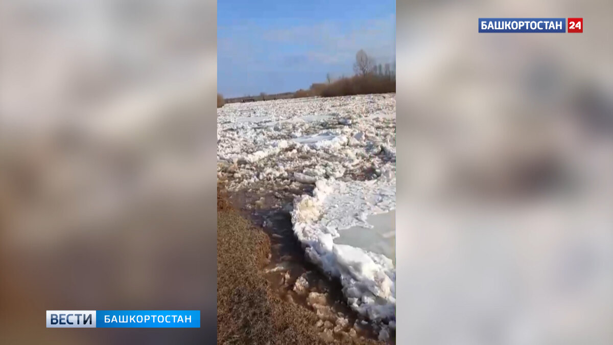 Появилось видео мощного ледохода на реке Лемеза в Иглинском районе Башкирии  | Башкортостан 24 | Дзен