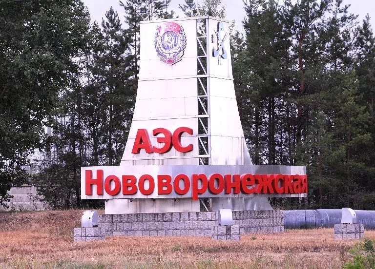 Такси Самара — Нововоронеж. Цена от 16 900 ₽. Без попутчиков! Заказать!