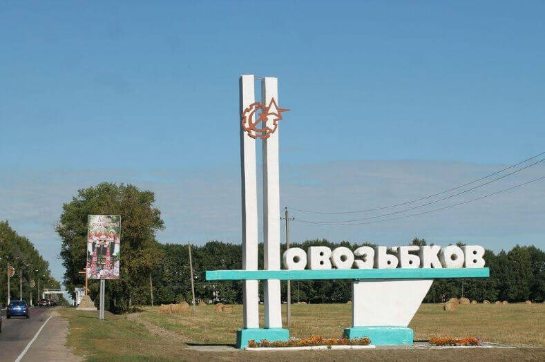 Такси Самара — Новозыбков. Цена от 26 100 ₽. Без попутчиков! Заказать!