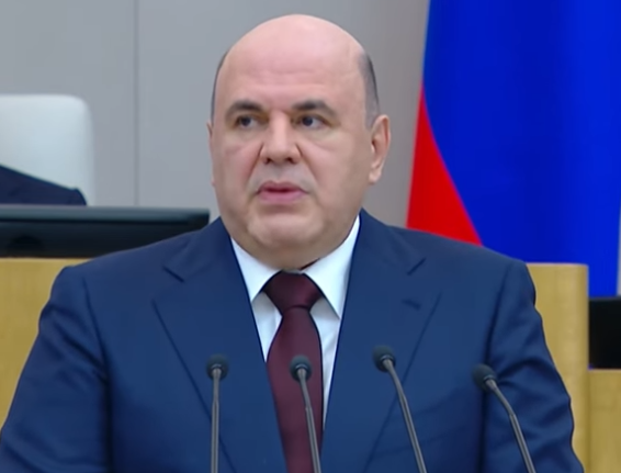Михаил Мишустин
