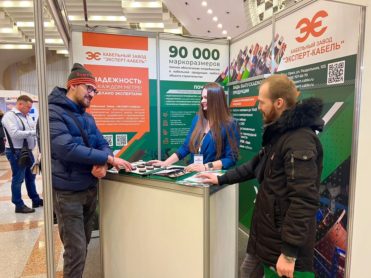 Стенд Кабельного Завода "ЭКСПЕРТ-КАБЕЛЬ" на выставке Budexpo-2023 в Минске 