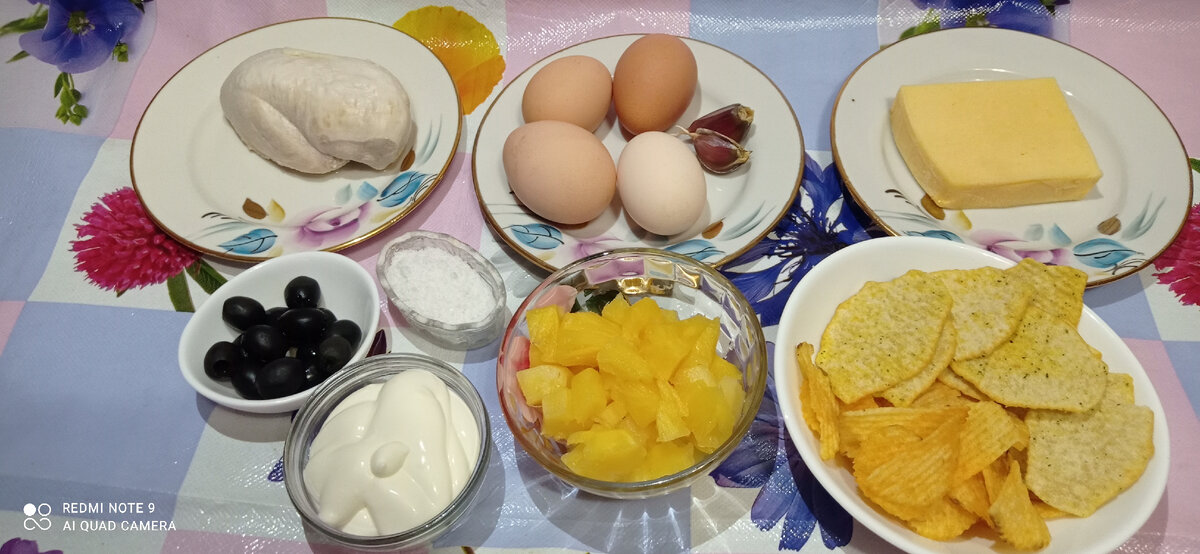 В этот раз для него потребовалось: отварное мясо курицы 150 г, сыр 120 г, 4 сваренных вкрутую яйца, ананас, консервированный кусочками 120 г, майонез 100 г, чипсы и оливки для украшения, соль, пару долек чеснока.