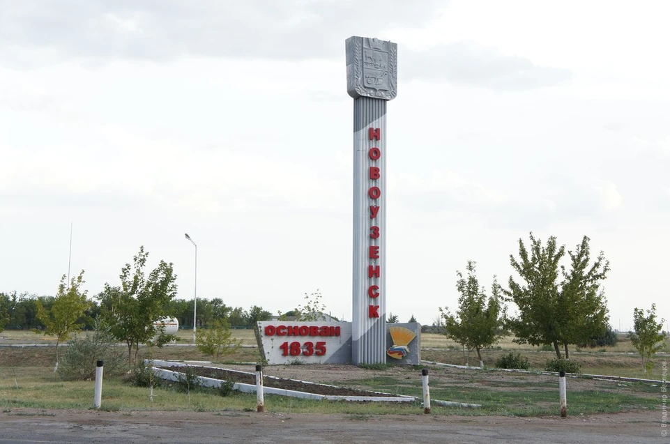 Такси Самара — Новоузенск. Цена от 20 600 ₽. Без попутчиков! Заказать!
