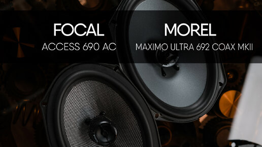 Focal 690AC vs MOREL MAXIMO ULTRA 692 COAX MKII