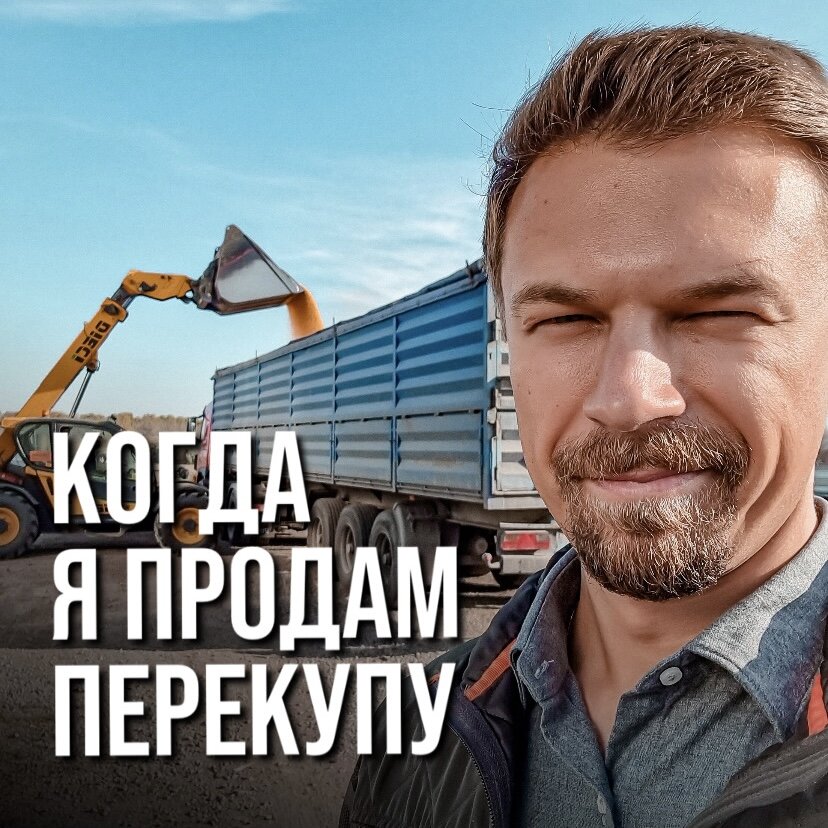 7 СЛУЧАЕВ, КОГДА Я ПРОДАМ ПЕРЕКУПУ