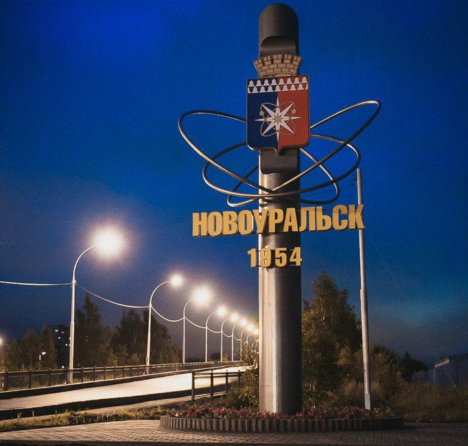 Такси Самара — Новоуральск. Цена от 17 600 ₽. Без попутчиков! Заказать!
