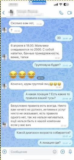 Листайте вправо, чтобы увидеть больше изображений