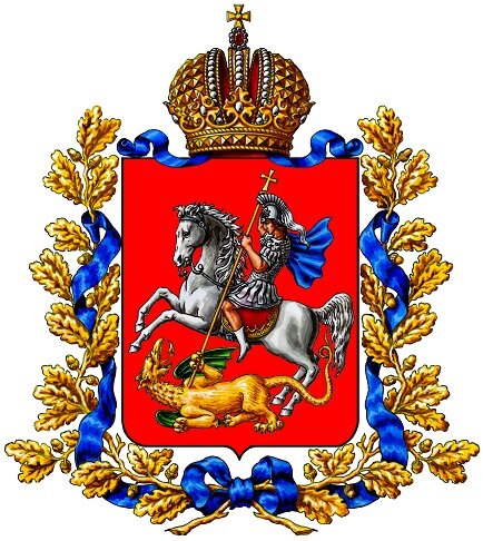Герб Московской губернии 1856 г. Рисунок автора.