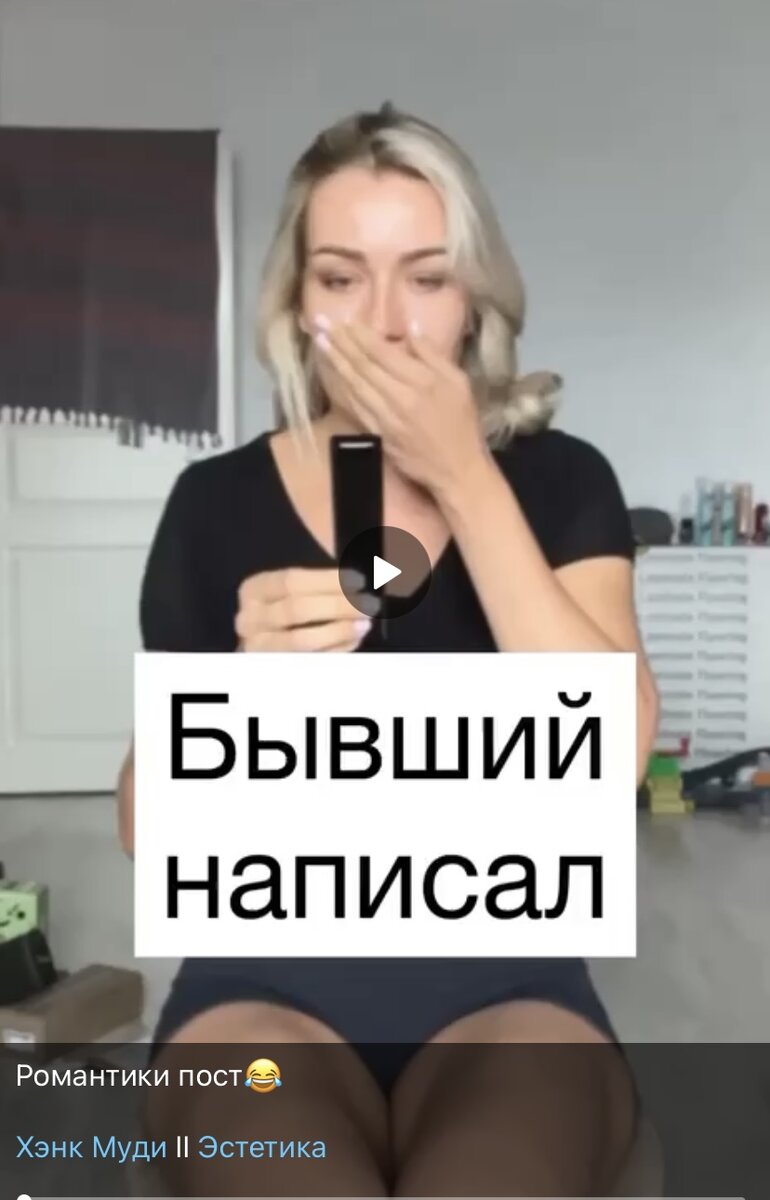 Скриншот видео