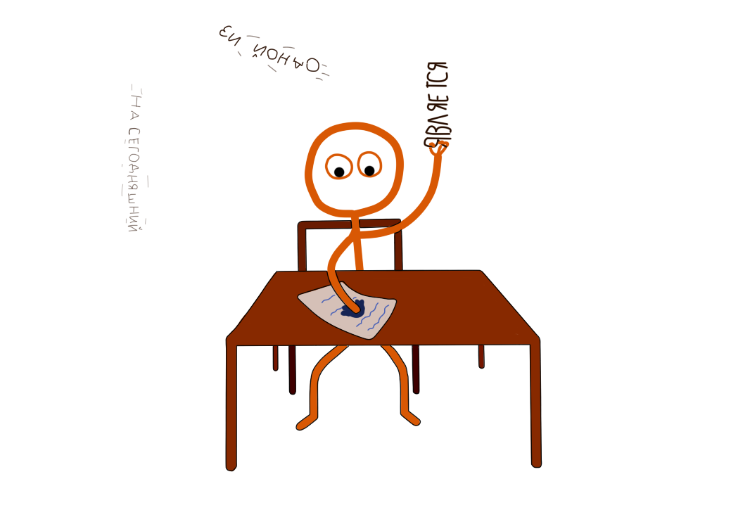 Выкидываем всё ненужное из текста