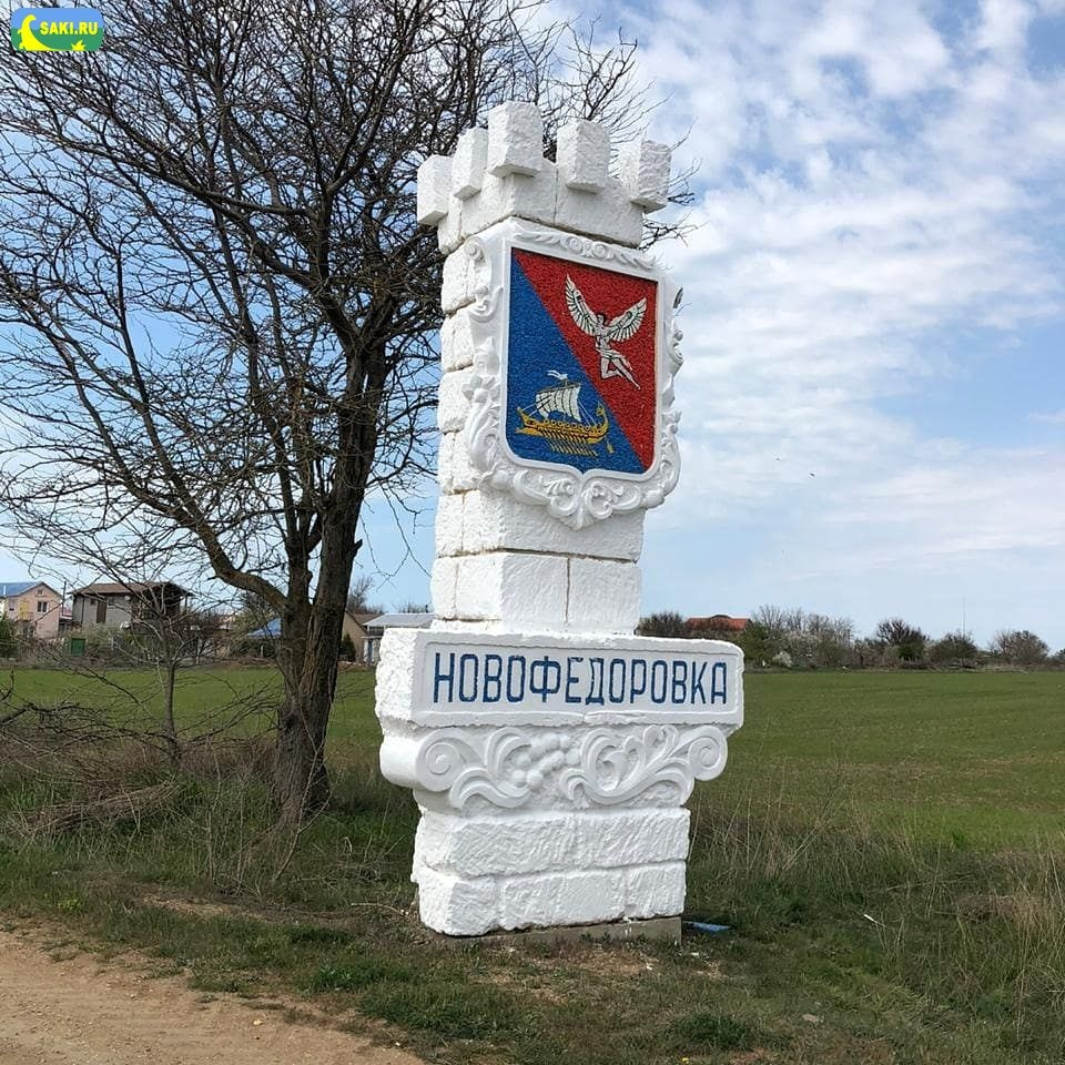 Такси Самара — Новофёдоровка. Цена от 36 500 ₽. Без попутчиков! Заказать!