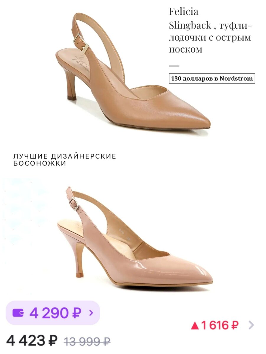 Хочу - могу Wildberries туфли ортопедические с Wildberries 