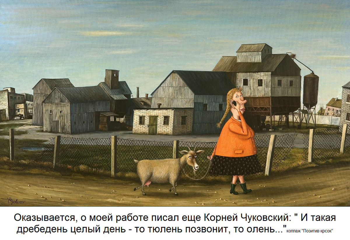 художник Валентин Губарев (коллаж "Позитив красок")