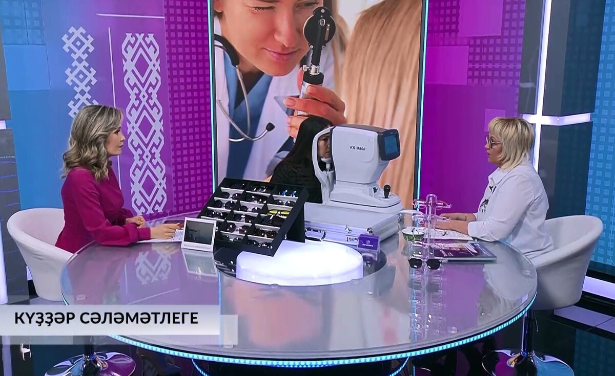    Хәйерле иртә, Республика! - 05.04.24 Күҙҙәр сәләмәтлеге