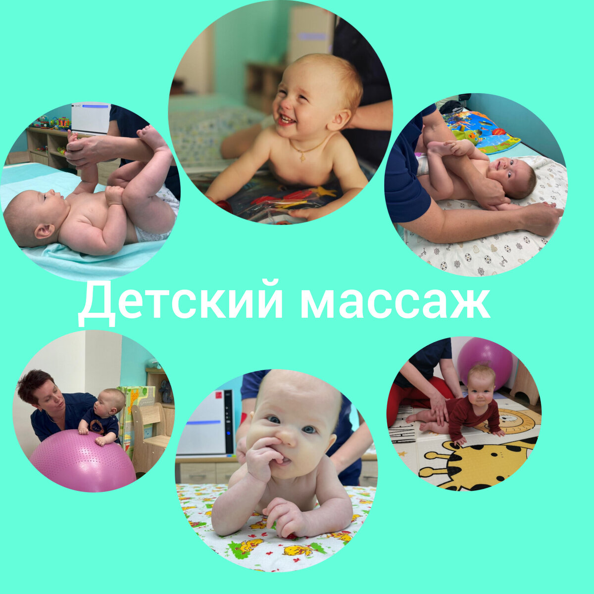 Детский массаж. Какой, когда и для кого | Малыш до года | Дзен