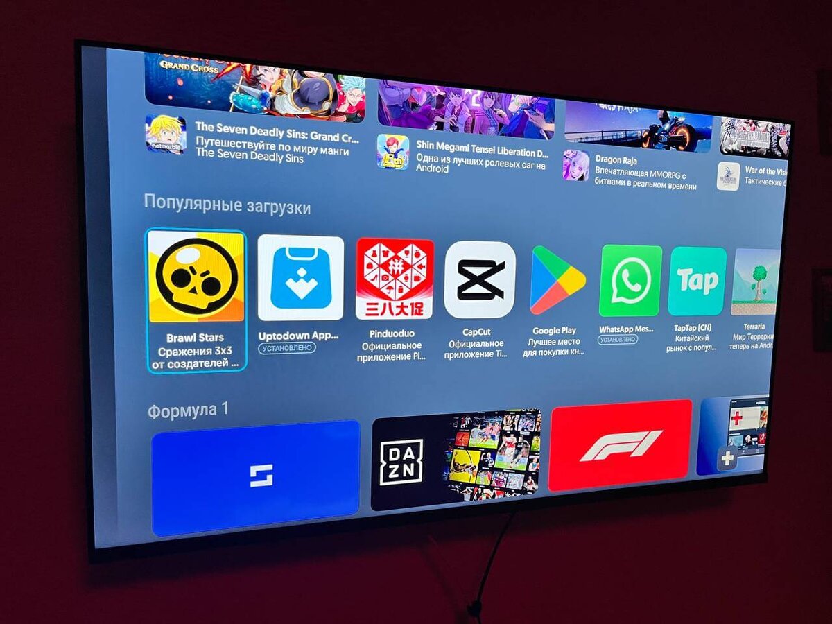    Этот магазин приложений — один из самых безопасных, поэтому вредоносных программ тут нет