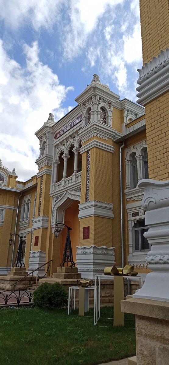 Нарзанные ванны 