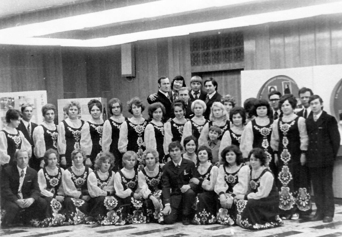 Февраль 1976 года.