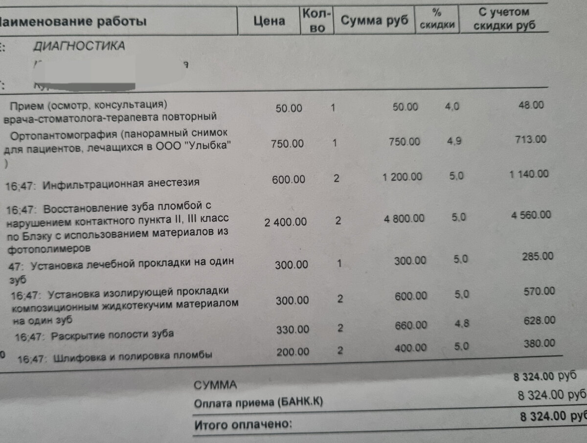 Все что можно в отдельные пункты выносят 
