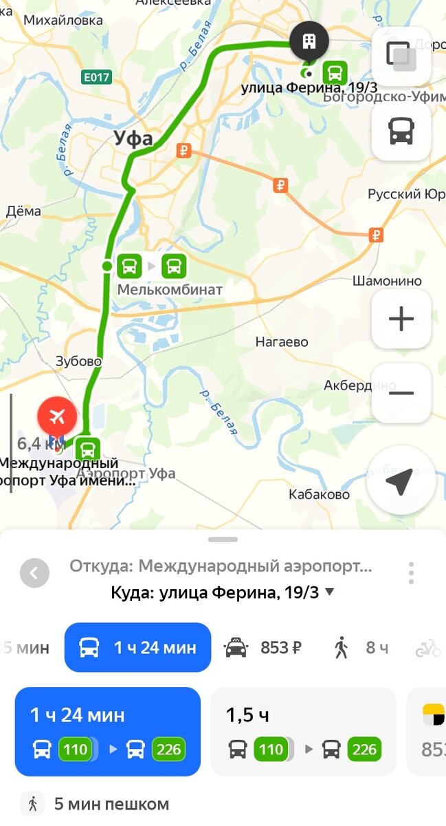 Да и в Уфе я живу далеко не в центре, но у меня нет комплекса по этому поводу.
