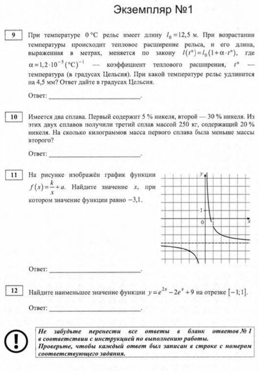 Решу впр по обществознанию 6 класс 2024г