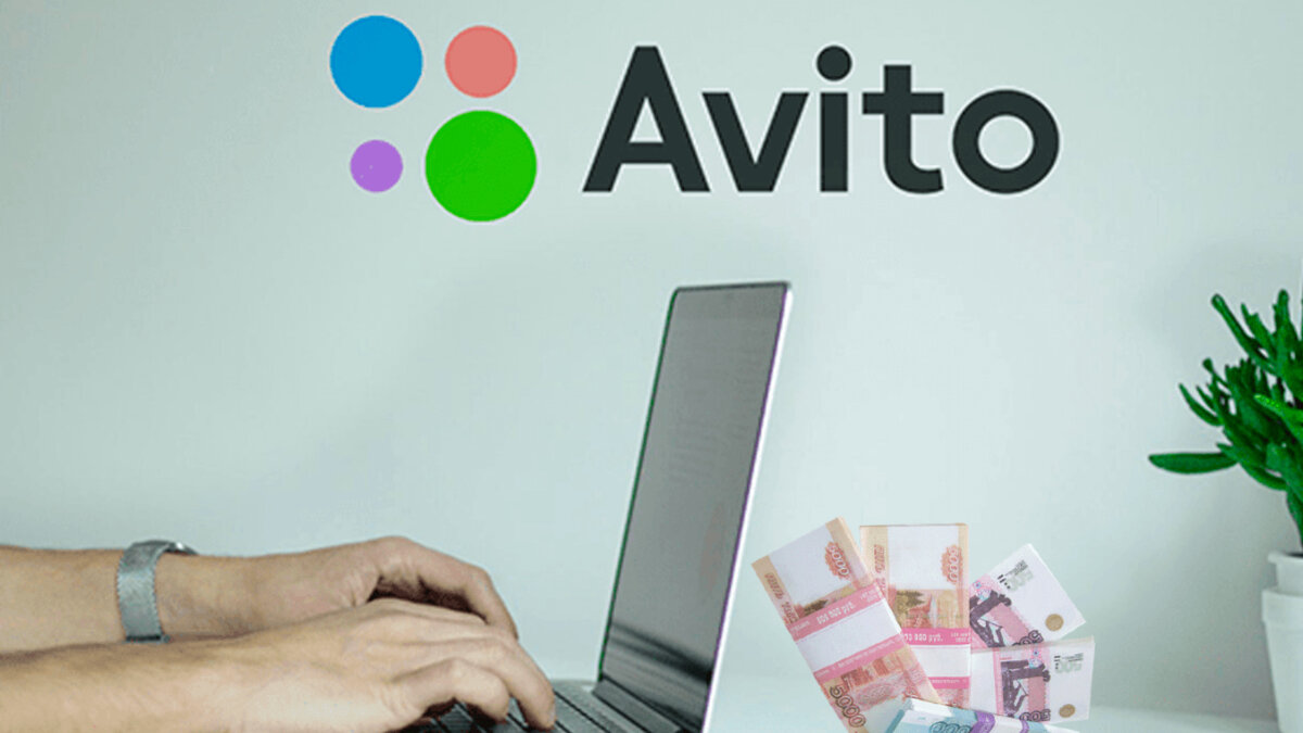 Алгоритмы авито 2024